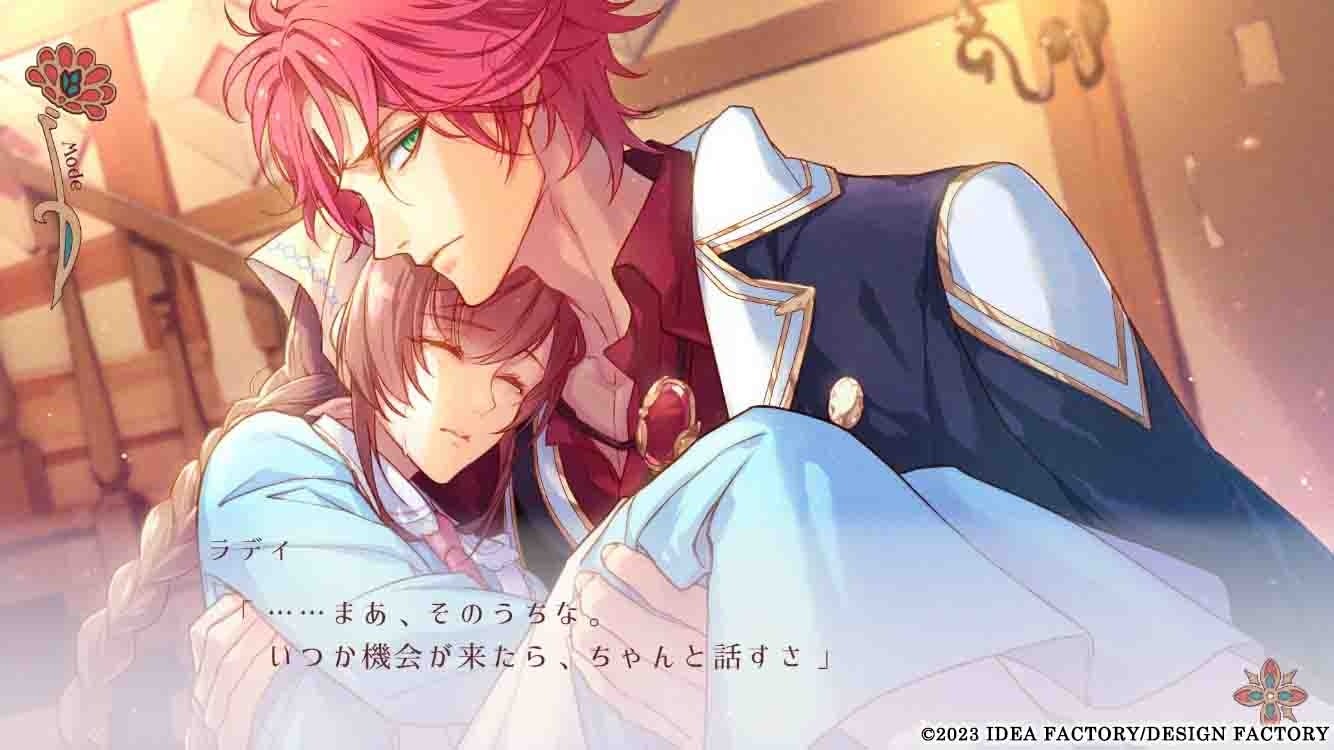 ラディアンテイル for iOS & Android」配信開始 | アイディア