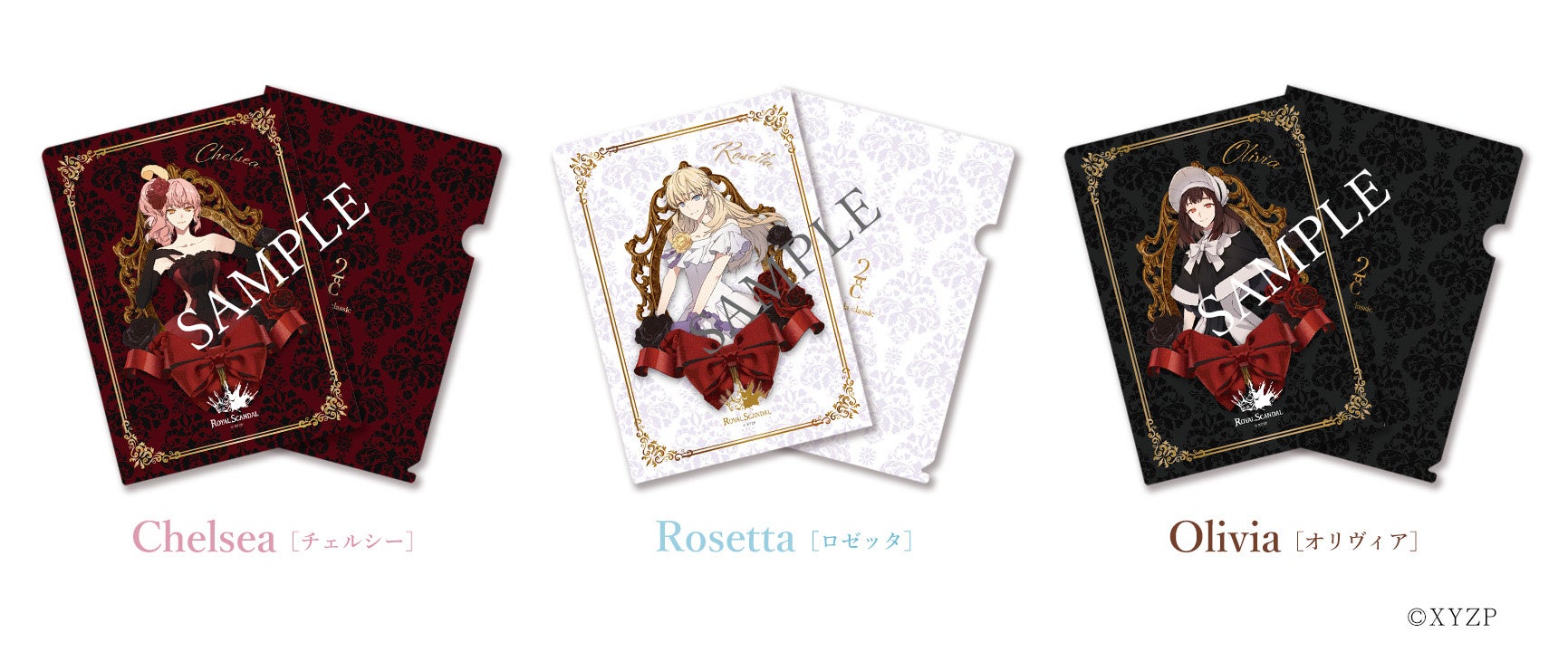 mayla classic×Royal Scandal♤ ♢ 不思議で可憐なパンプス ♧ ♡2022