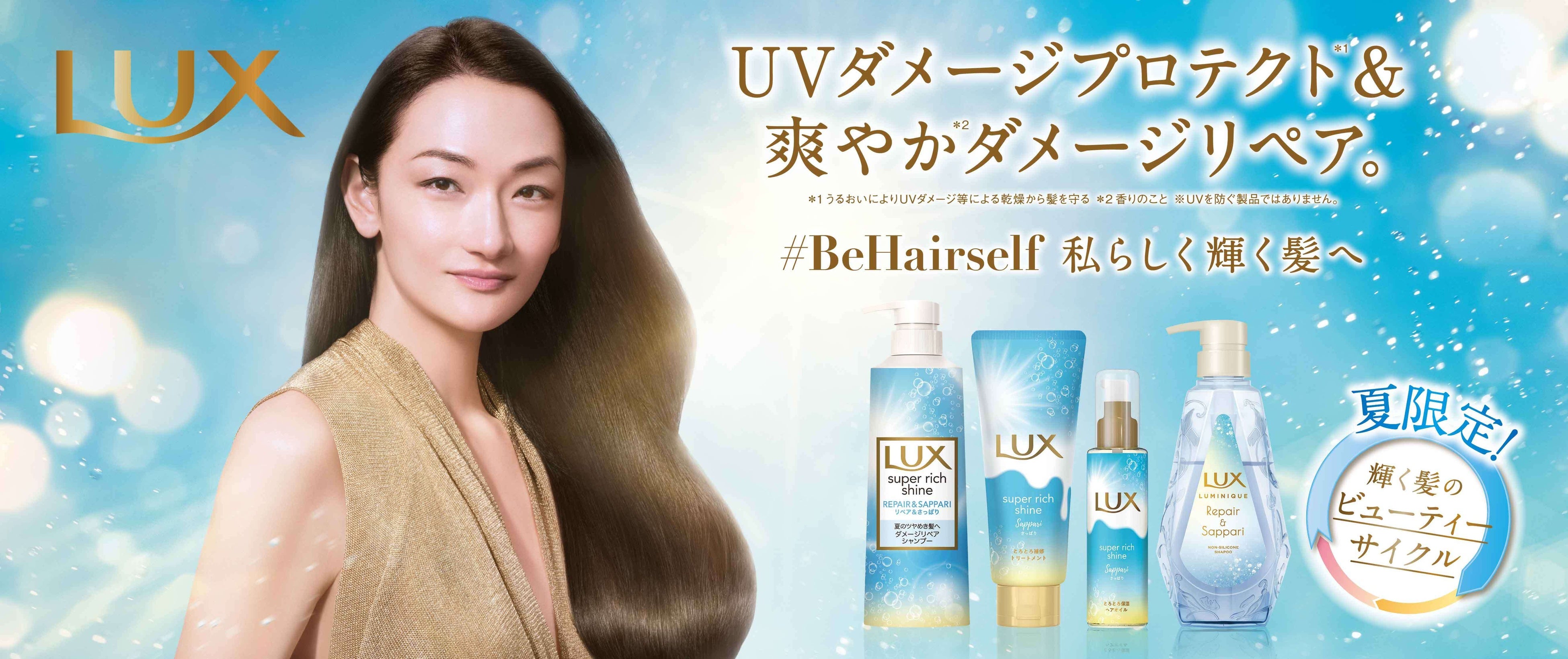 THXE80%RICHリキッド 今週限定スーパーセール 当店最強体感 THXE80