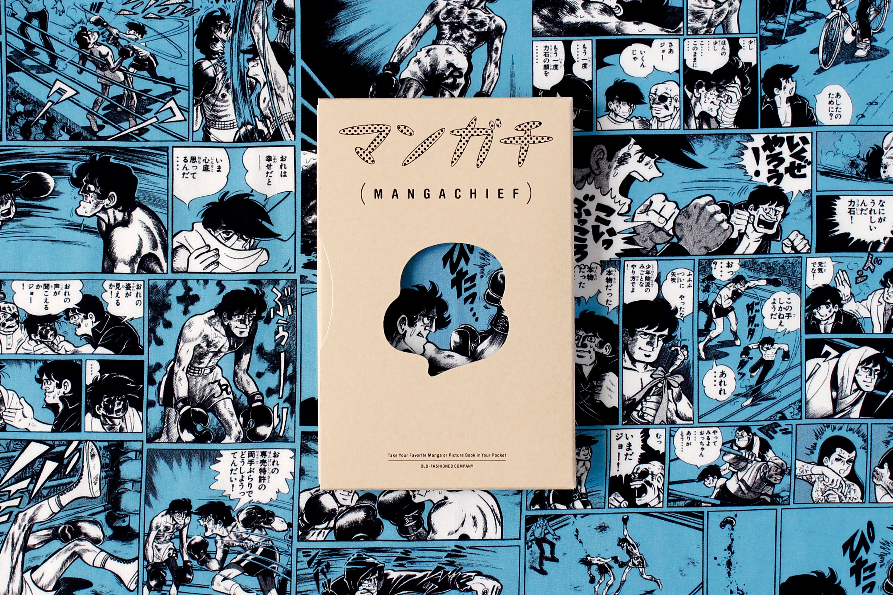 世界に誇る名作『あしたのジョー』がハンカチに。こだわりのデザインを