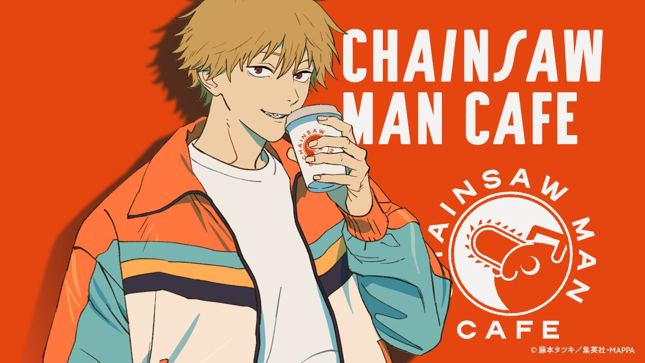 チェンソーマンカフェ」期間限定オープン！！ | 株式会社エルティー