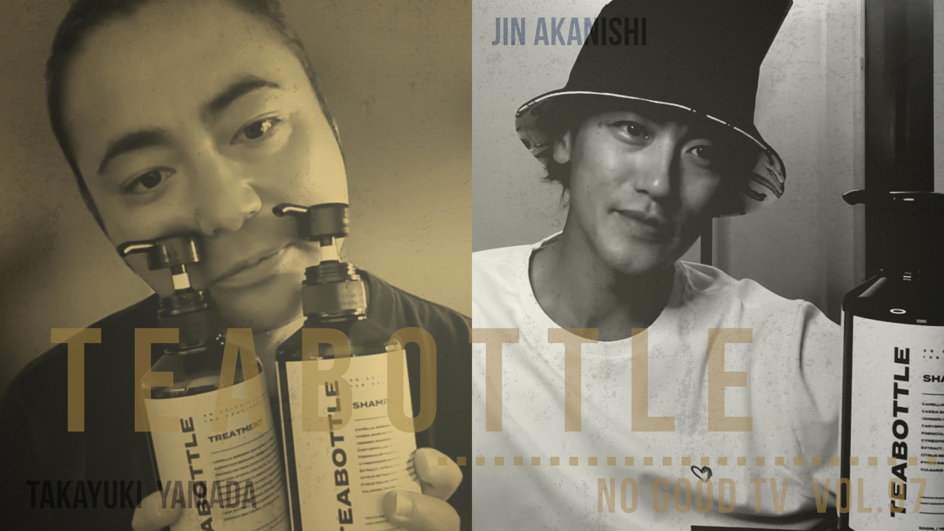 赤西仁さんプロデュースのシャンプー&トリートメント『TEABOTTLE』が