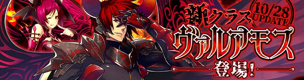 Le Ciel Bleu Clair～ル・シエル・ブルー・クレール～』闇の力で更なる