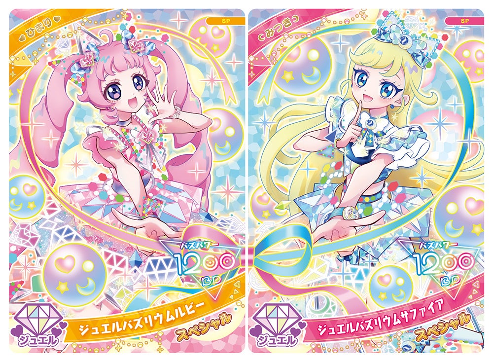 プリティーシリーズ」最新作『ひみつのアイプリ』アニメの世界観を