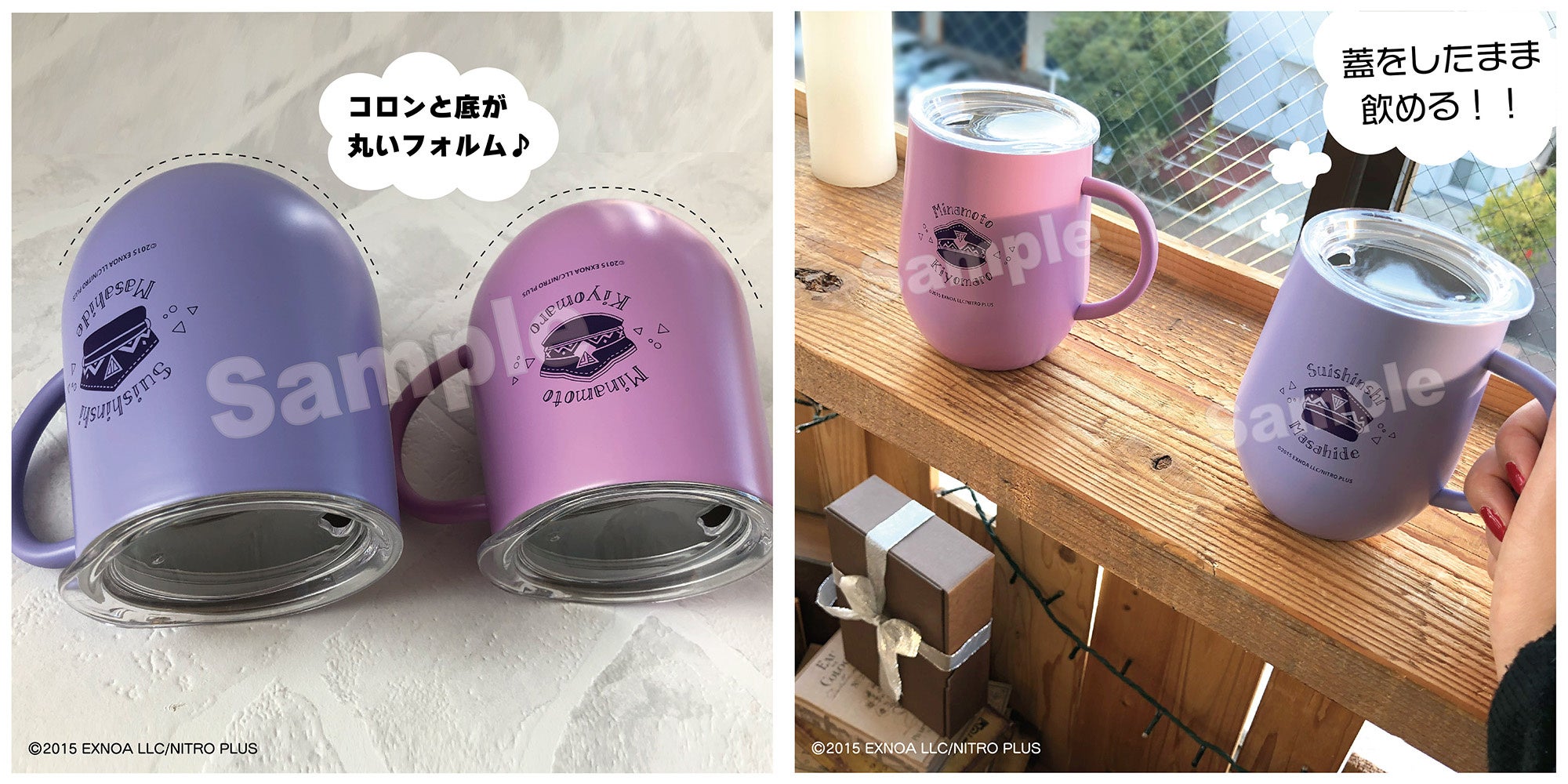 刀剣乱舞ONLINE』から「水心子正秀」と「源清麿」をイメージした蓋つき