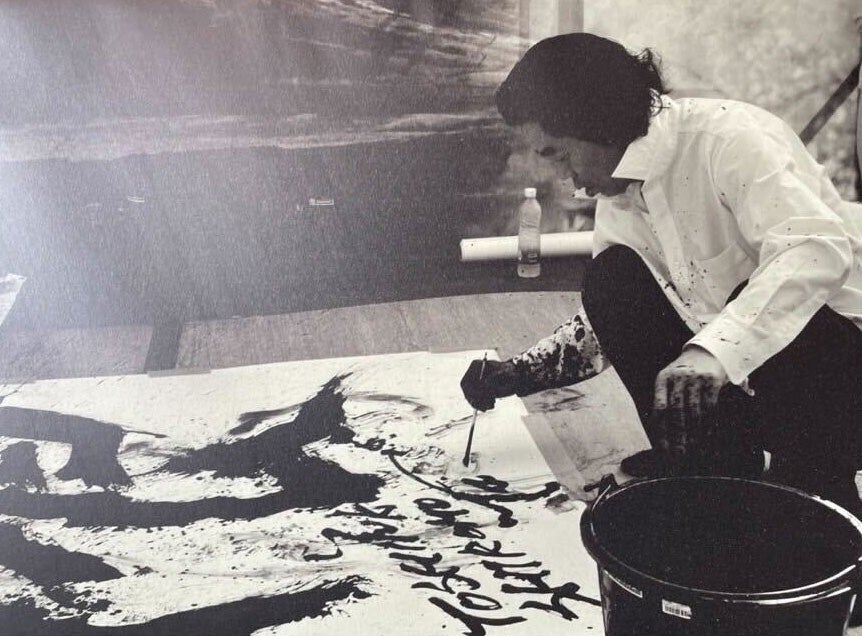 城本敏由樹による現役最後のギャラリーが3/26より大阪・大分・岡山の3