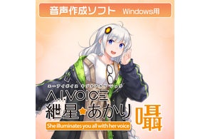 Kotono Harmony 2024 Replay！琴葉姉妹10周年記念ライブ2025年3月29日