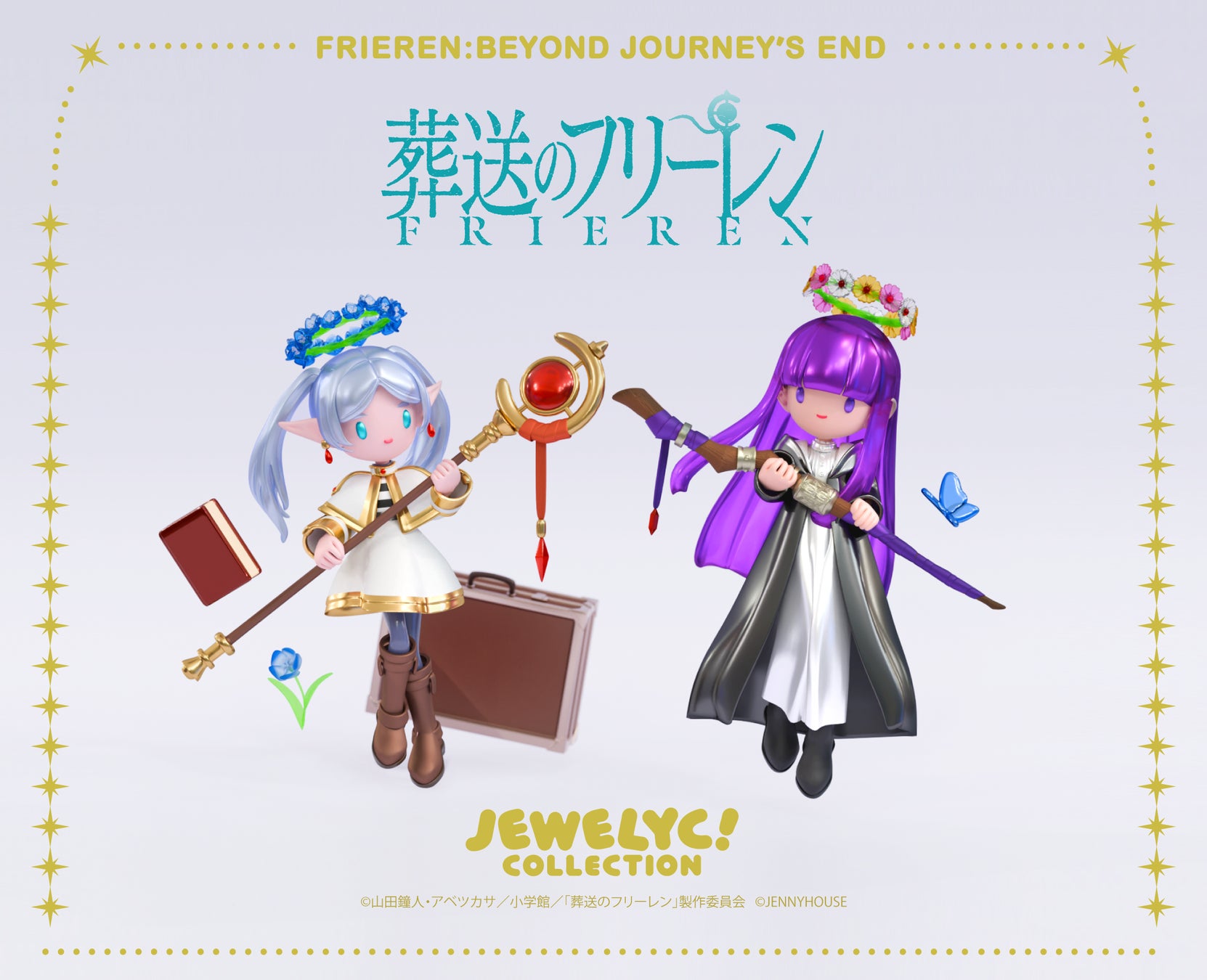 TVアニメ『葬送のフリーレン』の新作グッズが『JEWELYC! COLLECTION