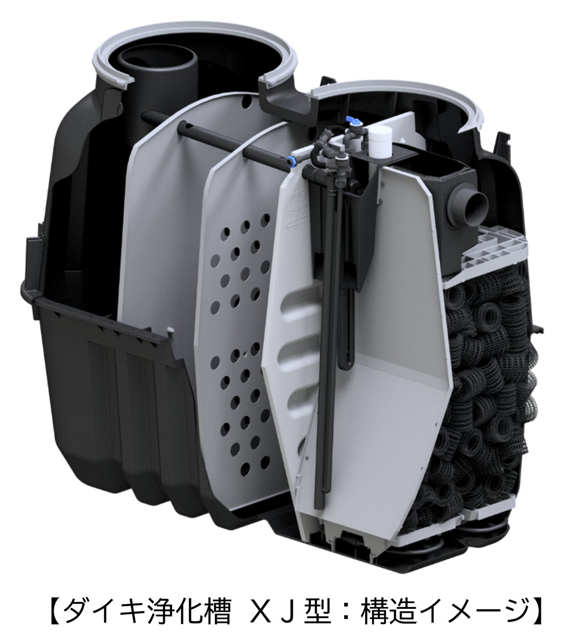 浄化槽の維持管理 上下巻 浄化槽の維持管理 上巻・下巻・法規資料集