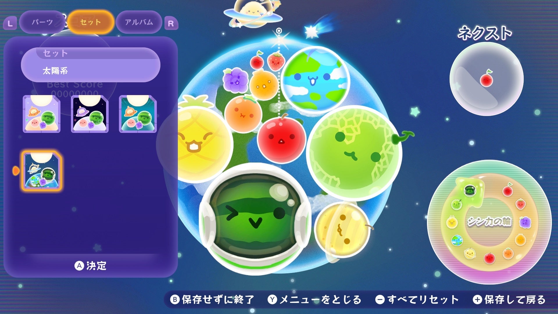 スイカゲーム® ぷらねっと』本日発売！宇宙を舞台にした新作がついに