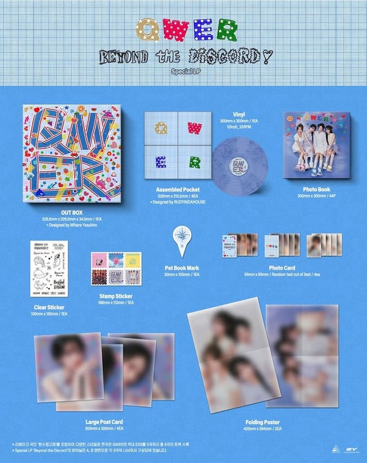 QWERスペシャルLP『Beyond the Discord』販売開始…世界的デザイナーが