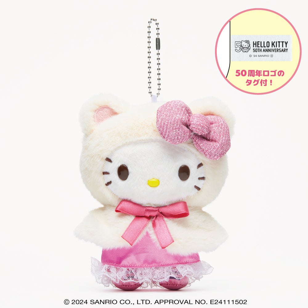 続報！11月29日（金）より順次販売開始 Happyくじ『HELLO KITTY 50th