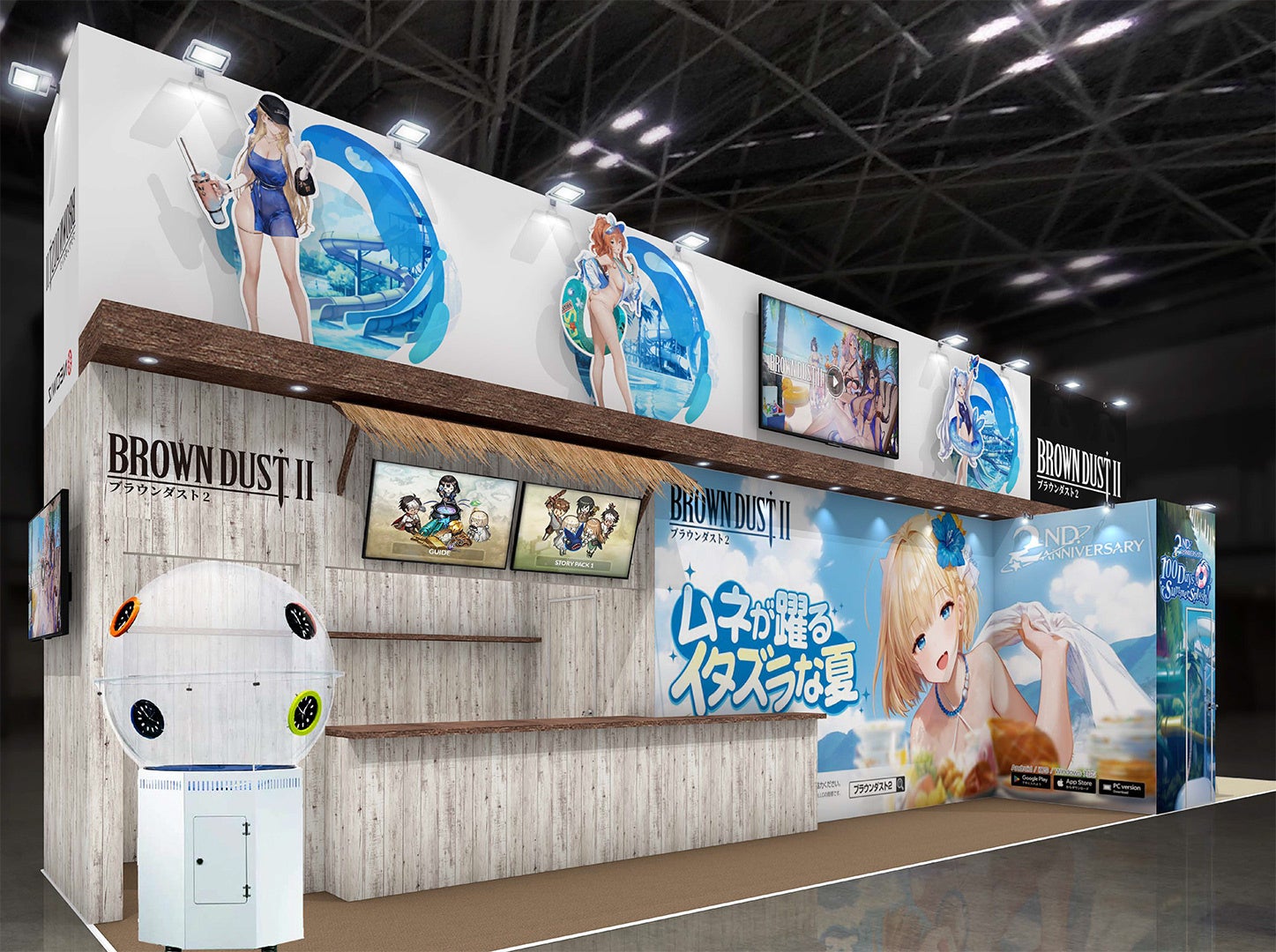 NEOWIZ】明日から！『ブラウンダスト2』がコミケに出展！ | 株式会社