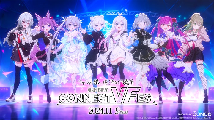 渋谷・秋葉原でファン参加型VTuber Fes「CONNECT V FES」開催！ | 株式