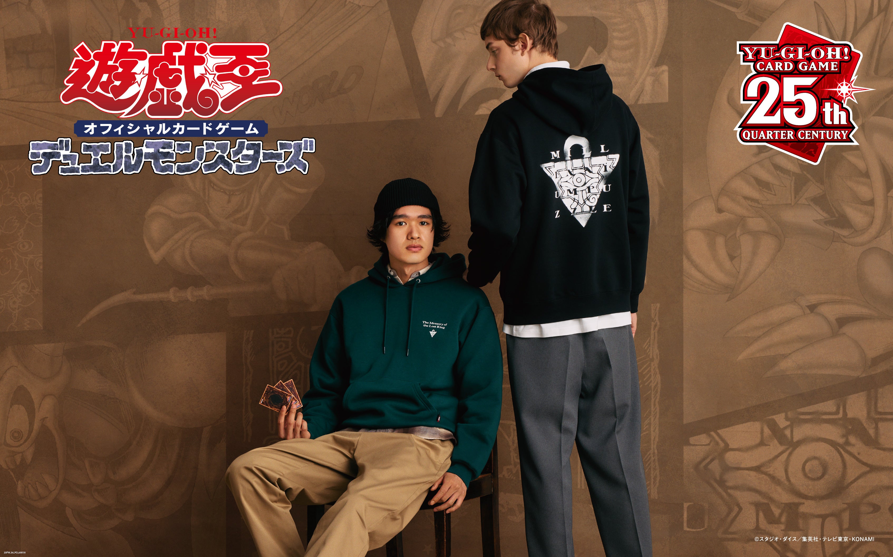 遊戯王カードゲームとのコレクションがいよいよ発売 | 株式会社