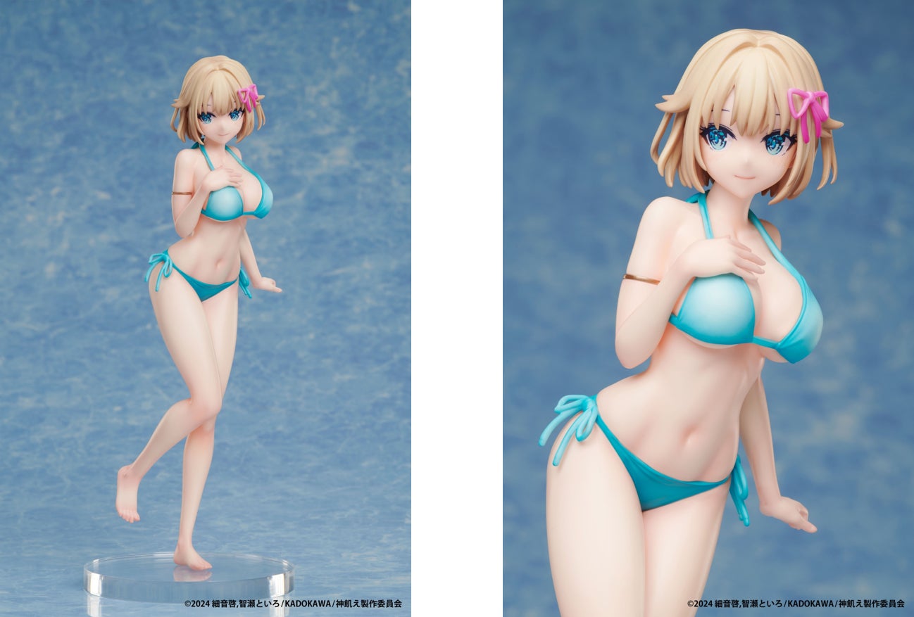 株式会社エルココ】TVアニメ『神は遊戯に飢えている。』プライズ商品の