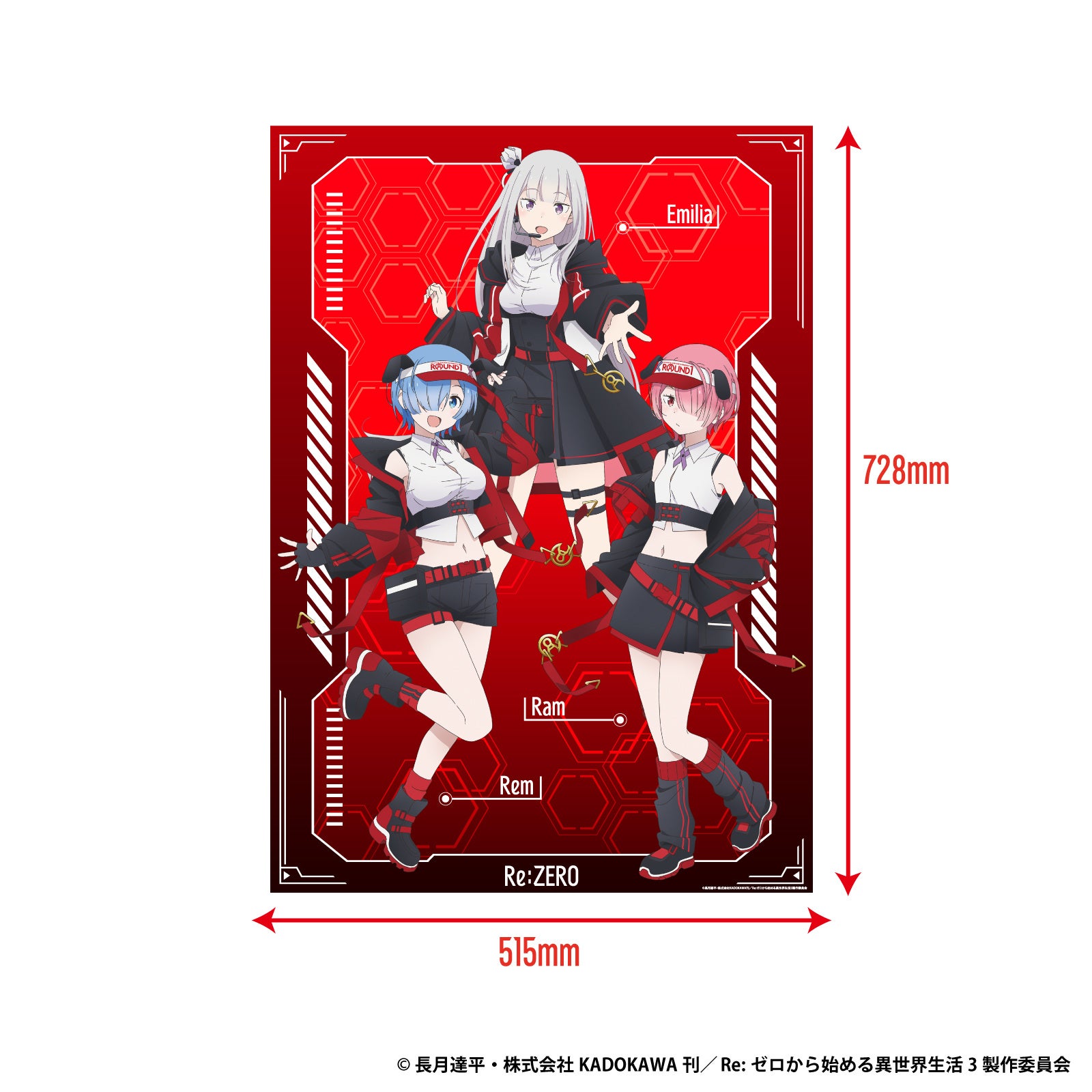 株式会社エルココ】『Re:ゼロから始める異世界生活』プライズ商品の