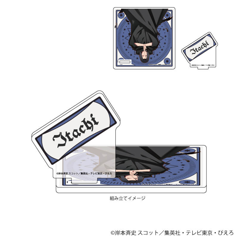 TVアニメ『NARUTO-ナルト- 疾風伝』POP UP STOREが開催！ タロット