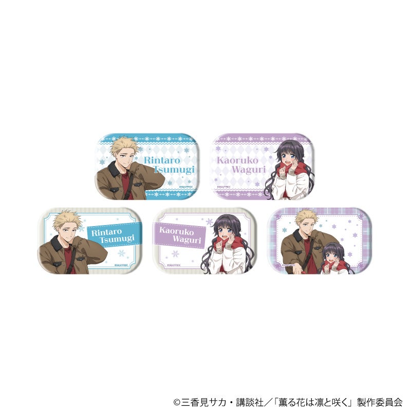 TVアニメ「薫る花は凛と咲く」の新作グッズが登場！「冬デート服」が