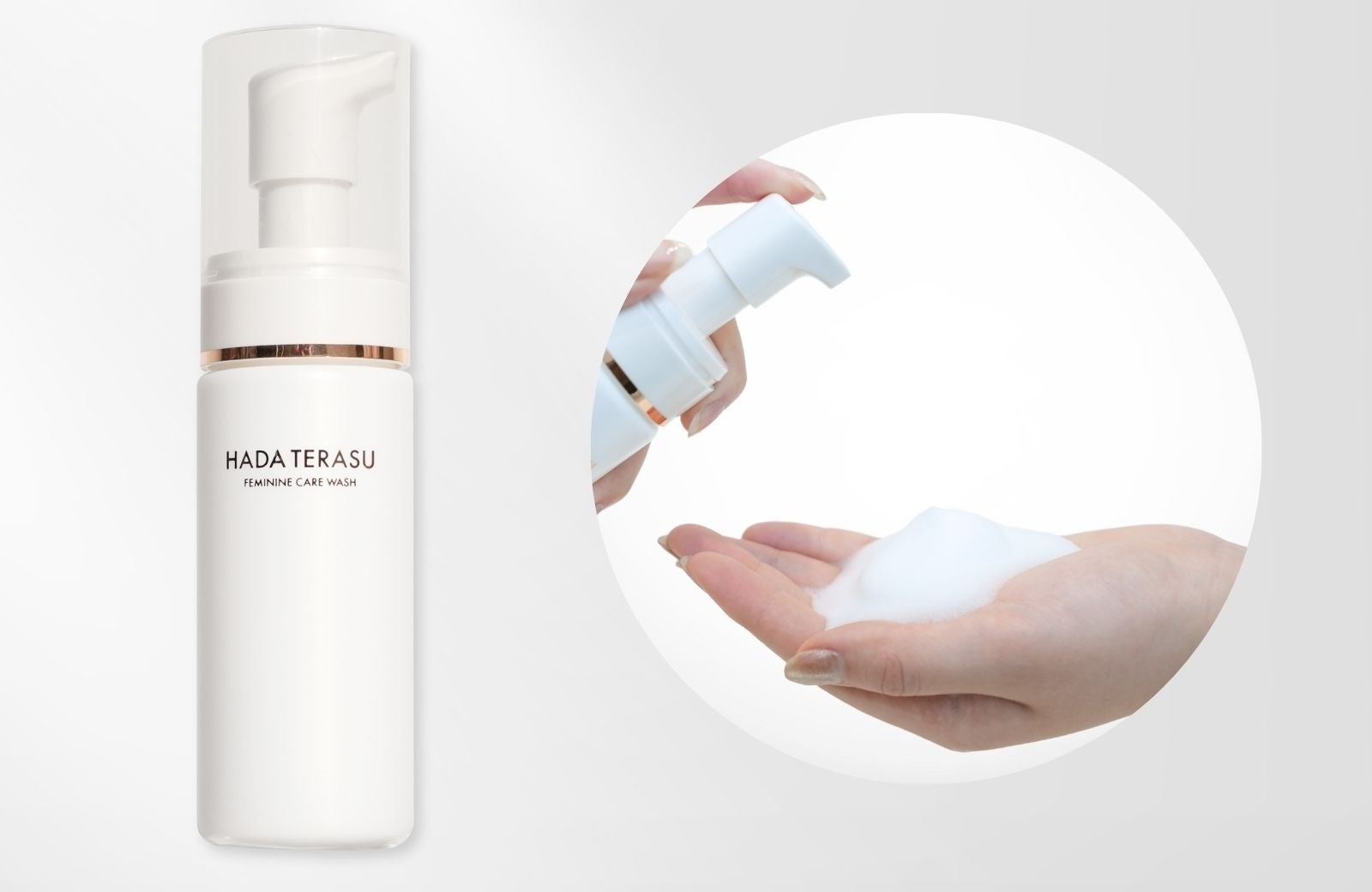 7月限定】ハダテラスシリーズ「ボディケアキャンペーン」で初夏の刺激