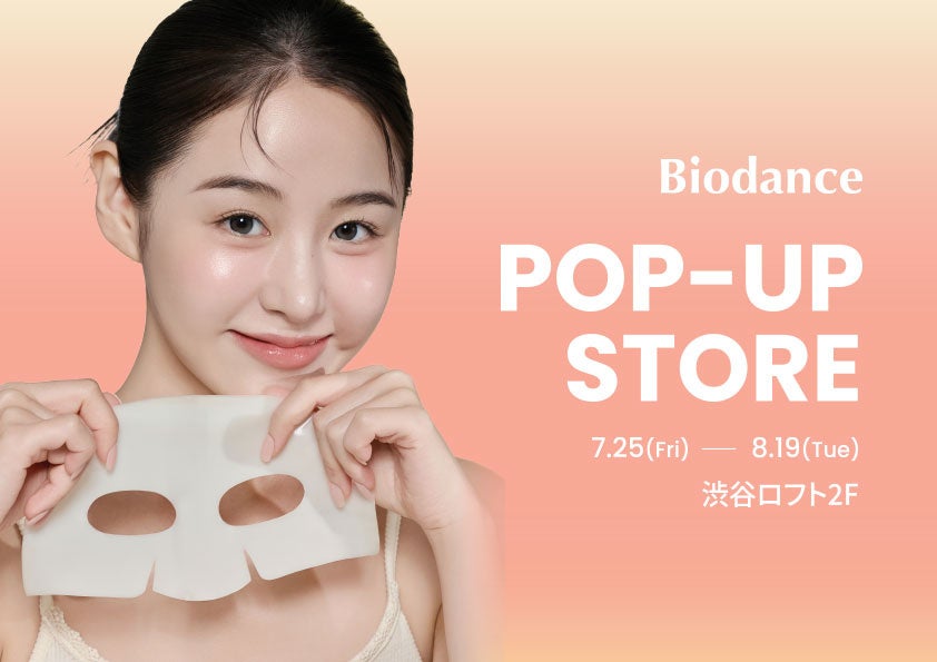 Biodance（バイオダンス）」が渋谷ロフトでポップアップストアを期間