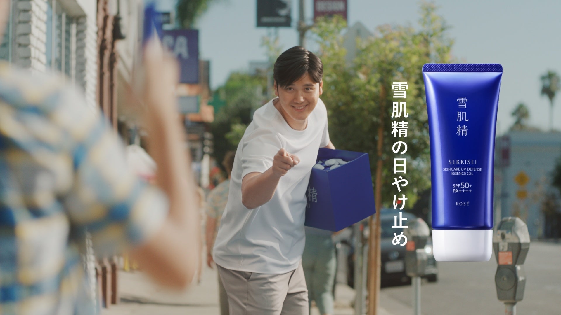 大谷翔平選手出演『雪肌精』日やけ止め「スキンケアUVエッセンスジェル