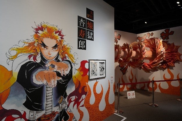 鬼滅の刃』吾峠呼世晴原画展」名古屋会場が3月25日（土）に開幕