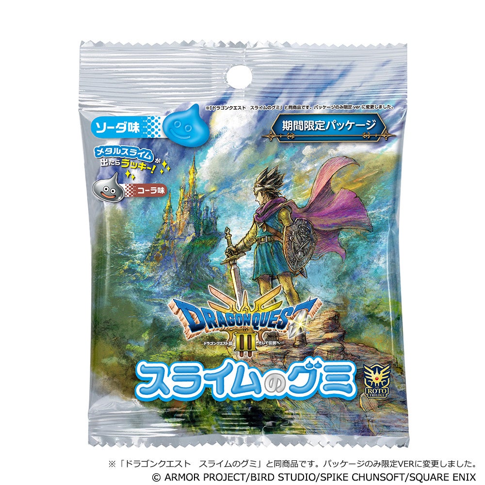 ドラゴンクエスト スライムのグミ ～限定パッケージver～発売決定の