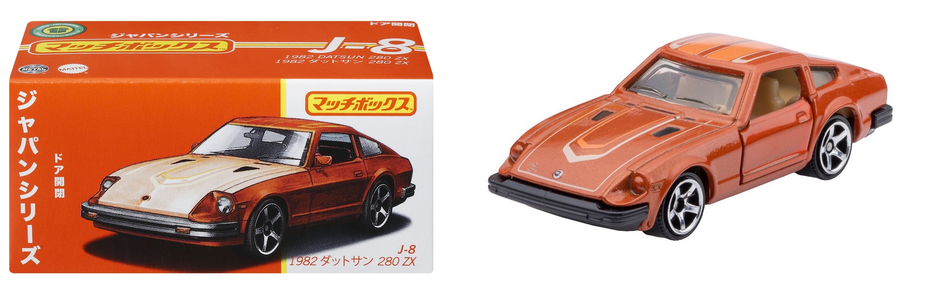 ダイキャストカーのパイオニア「マッチボックス」からレトロな箱に入っ