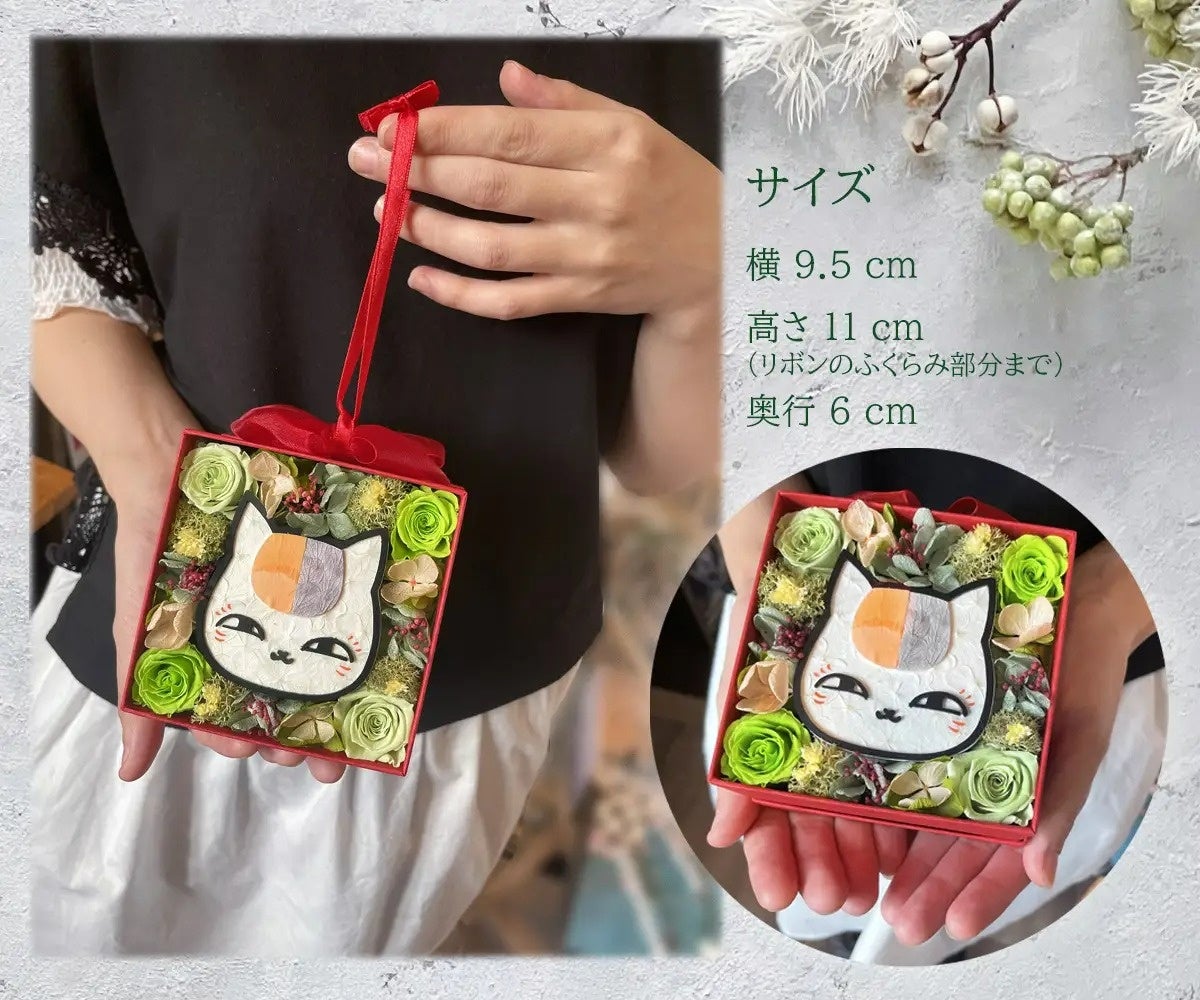 ニャンコ先生がいつでも用心棒をしてくれる！？「夏目友人帳」の