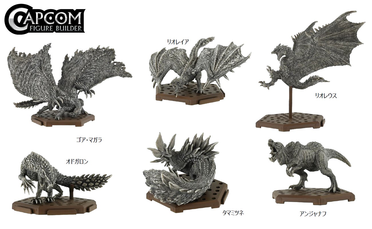 クリエイターズモデル 鎖刃竜「アルシュベルド」を含む、予約開始の