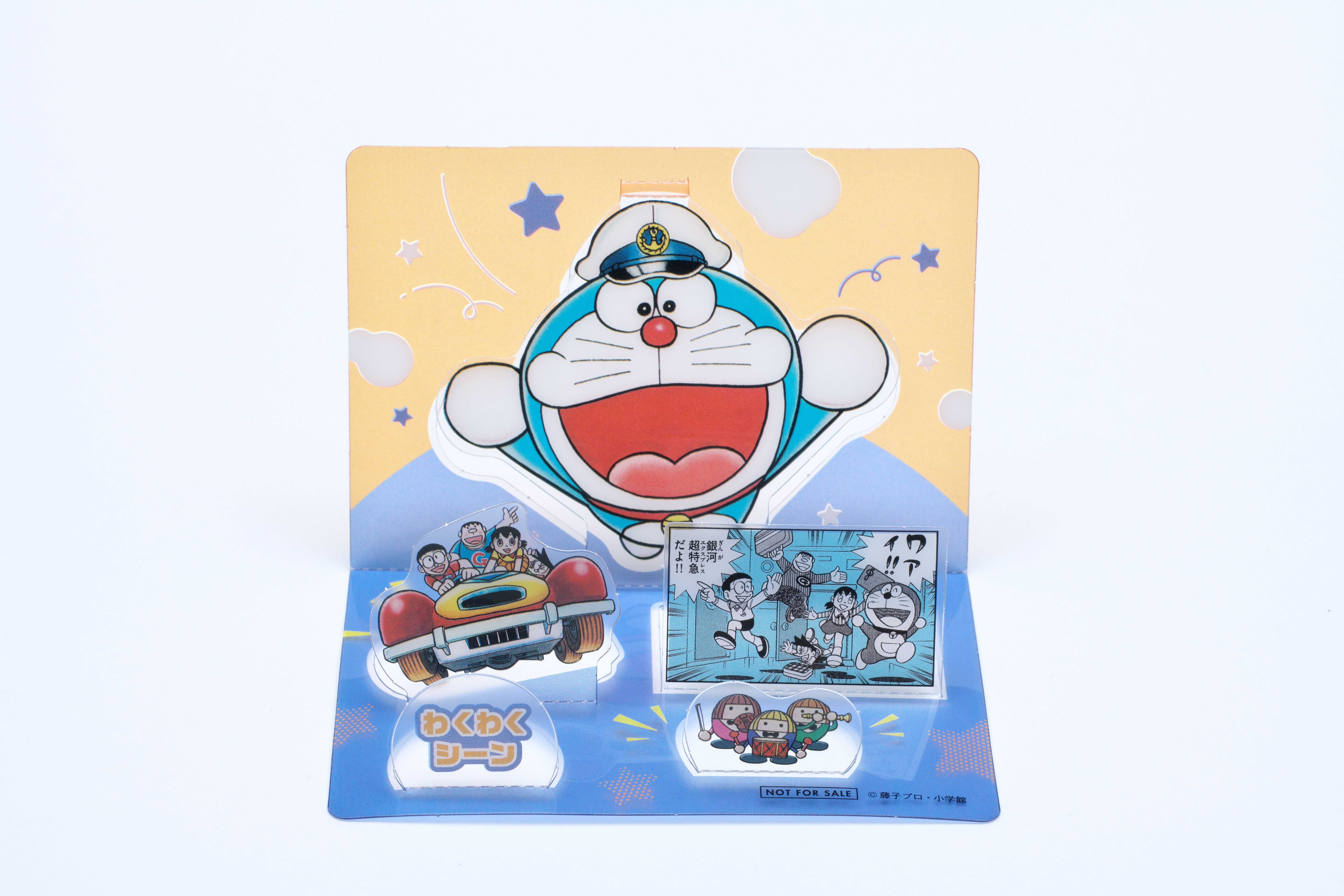 映画ドラえもん のび太の絵世界物語』公開記念書店フェア 「大長編