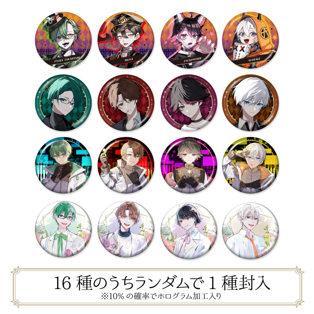 大人気ゲーム実況グループ『オレビバ！』の3周年を記念して、9月26日0