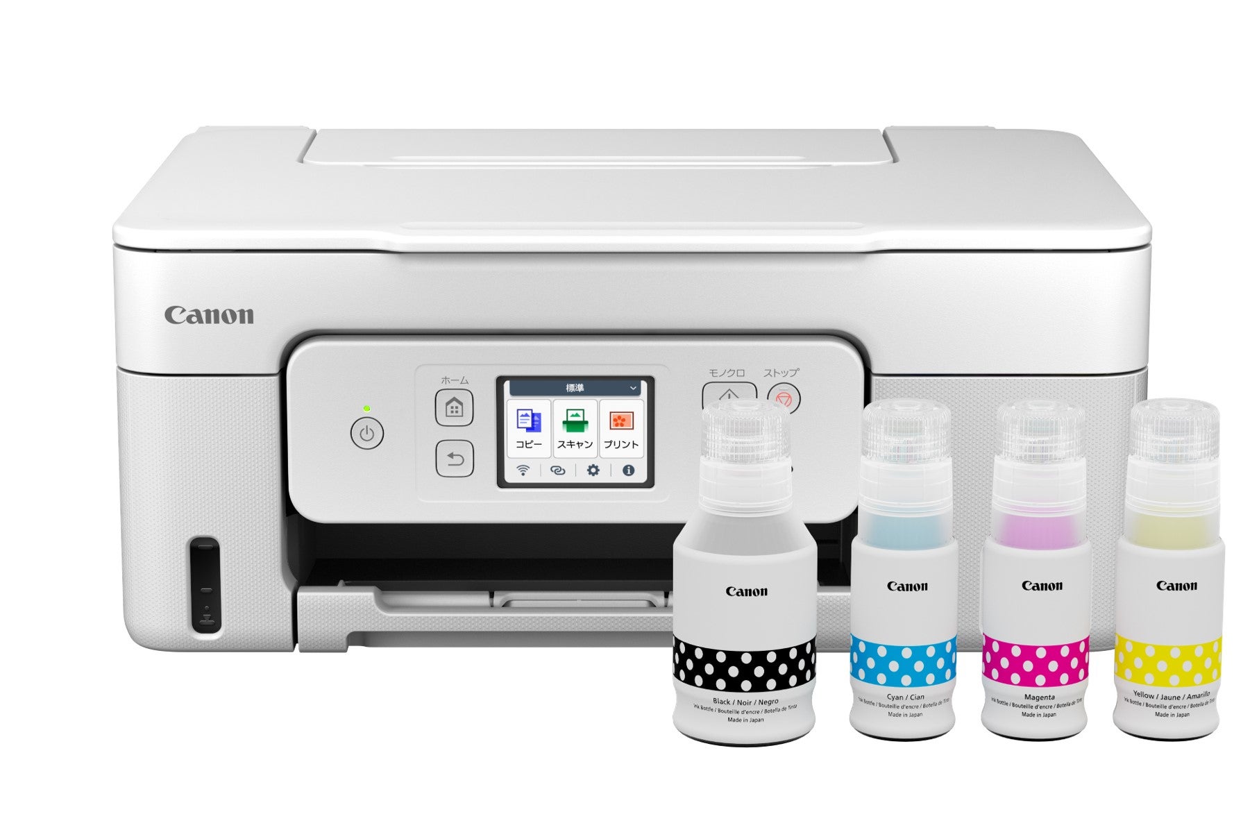 家庭用インクジェットプリンター“PIXUS XK130／TS8830”など4モデルを