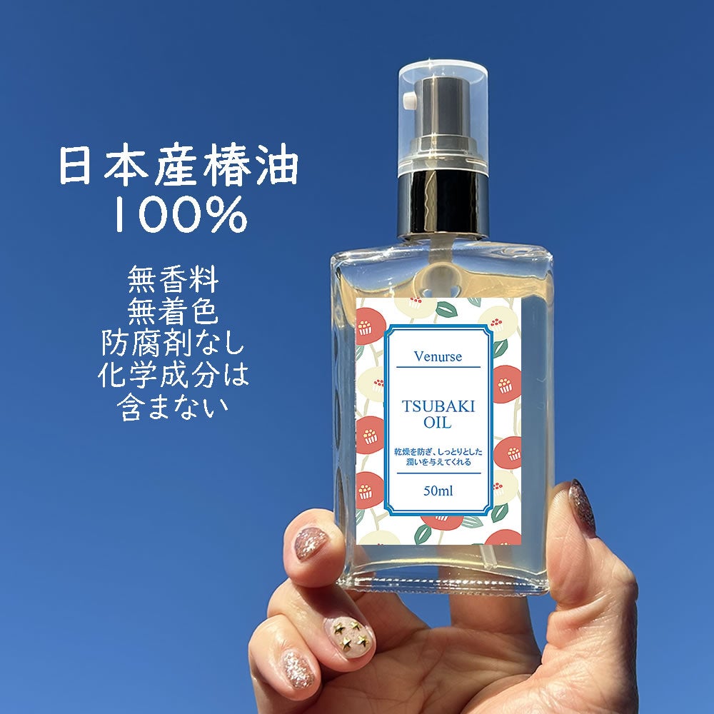 ハーブ専門会社「ヴィーナース」は、香料・着色料・防腐剤が無添加の