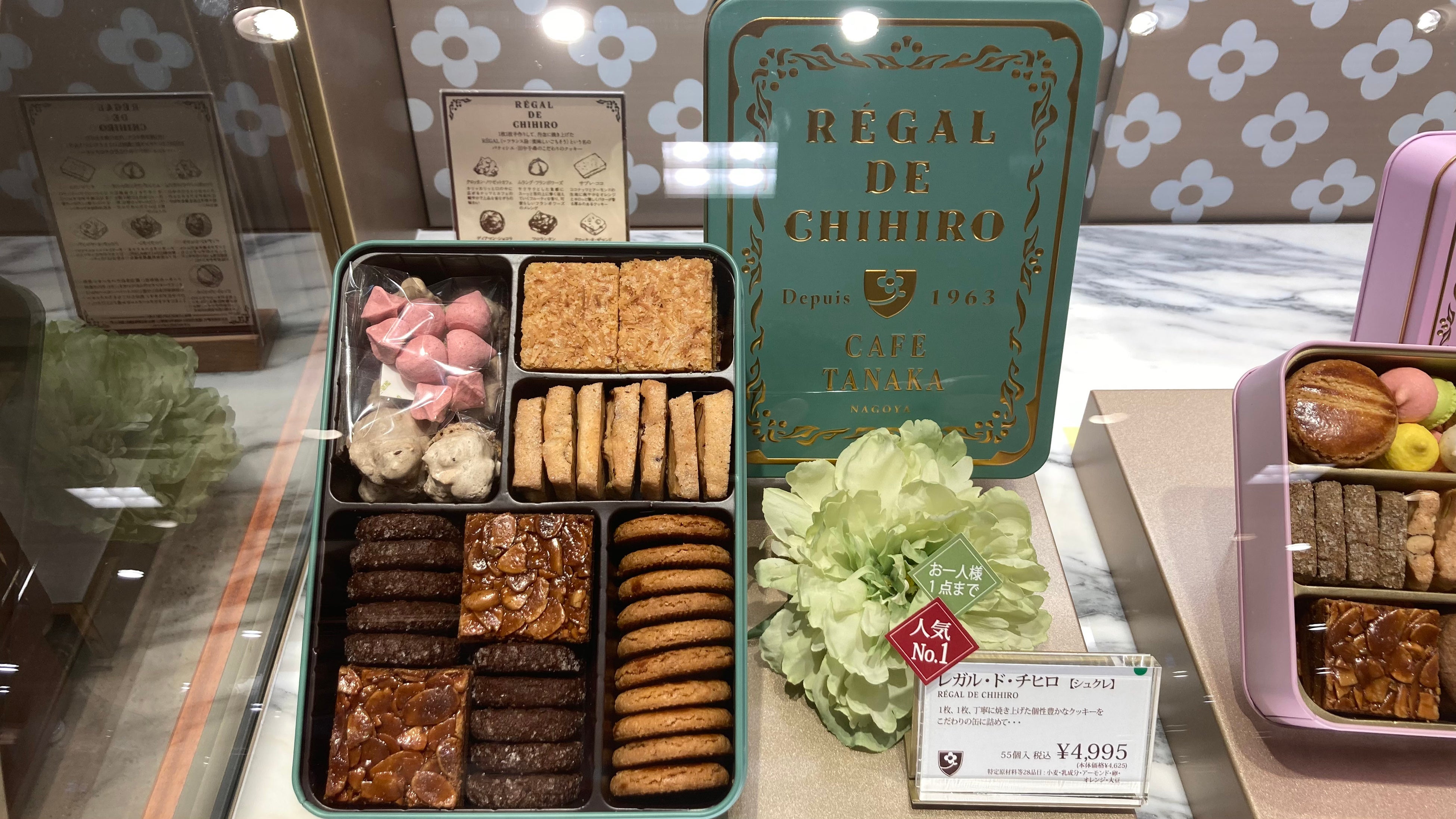 関西初登場！幻のクッキー缶「カフェタナカ」阪急うめだ本店にNEWOPEN