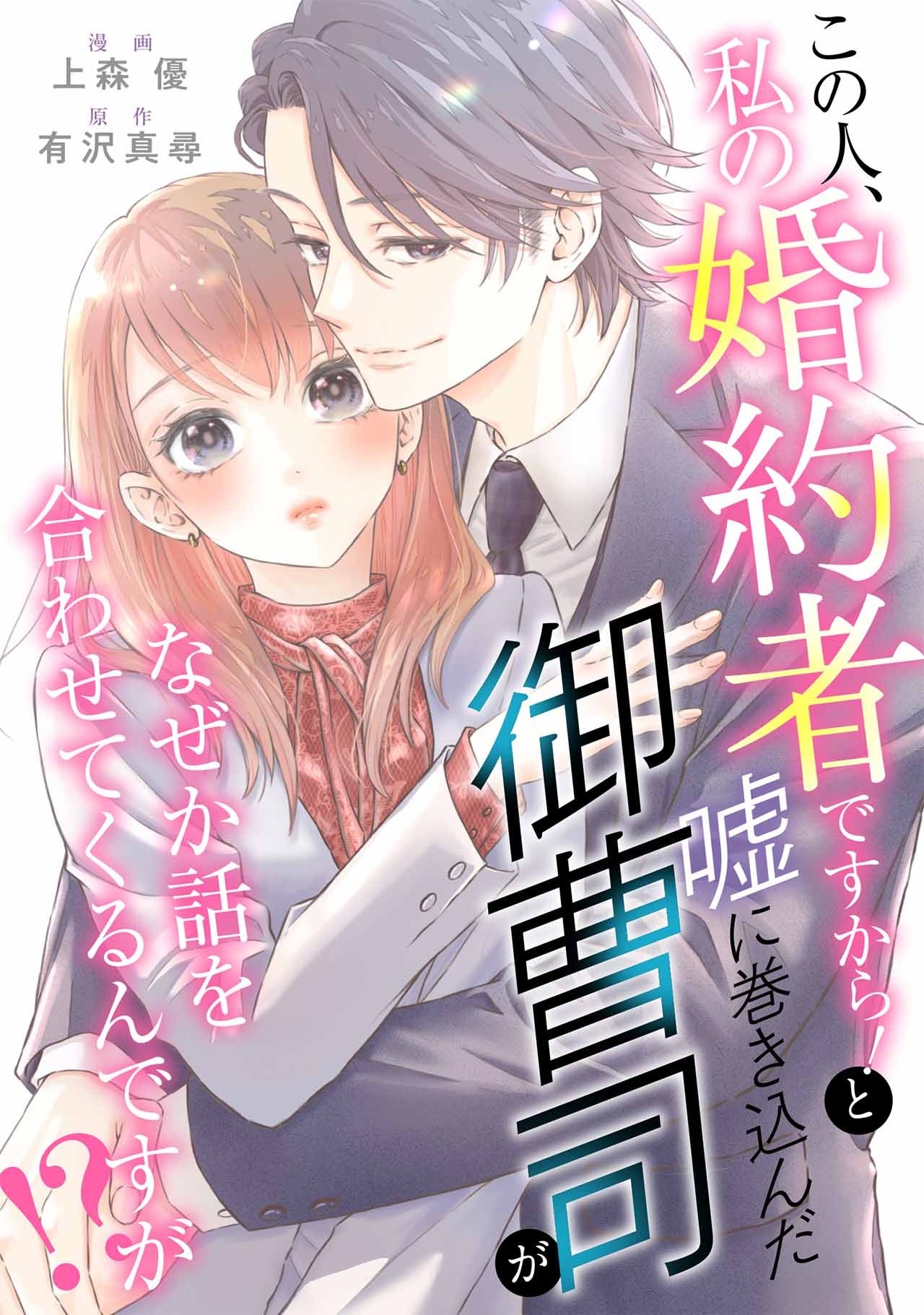 阿佐田哲也氏の名作『麻雀放浪記』が劇画で復活！ | 株式会社双葉社の