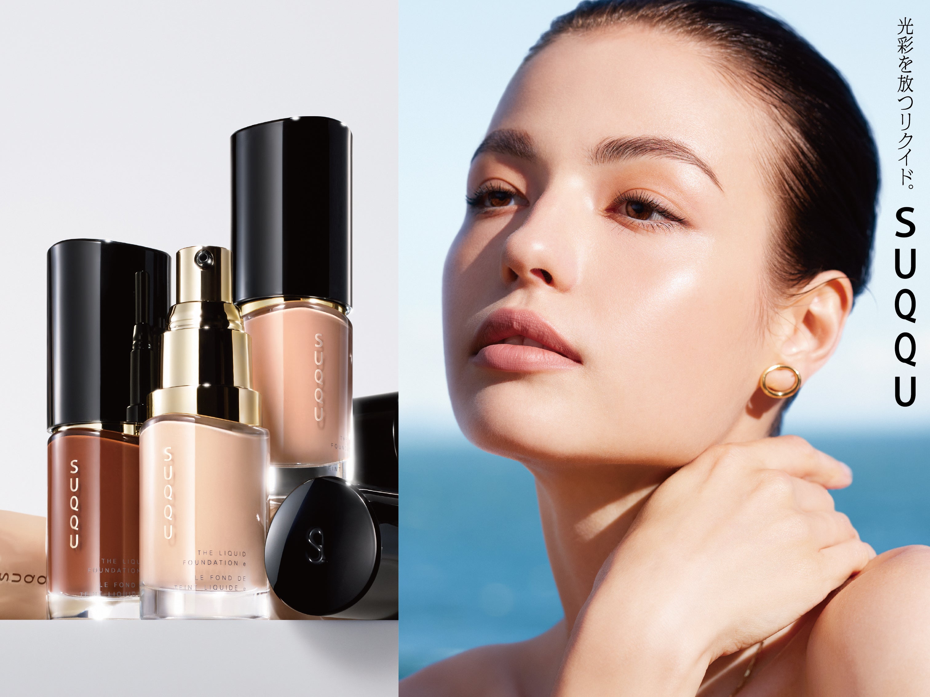 新品未使用未開封】SUQQU ザリクイドファンデーション 110 2/6値上げ