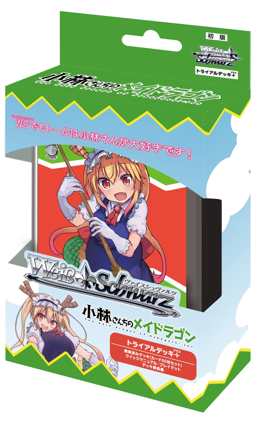 Switch/PS4『小林さんちのメイドラゴン 炸裂!!ちょろゴン☆ブレス