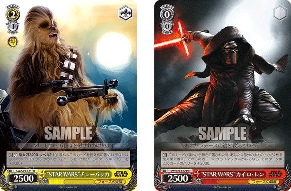 ヴァイスシュヴァルツより「カムバックブースター / STAR WARS」が9月