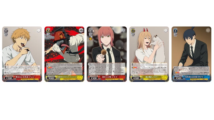 ヴァイスシュヴァルツよりブースターパック「チェンソーマン」が6月16