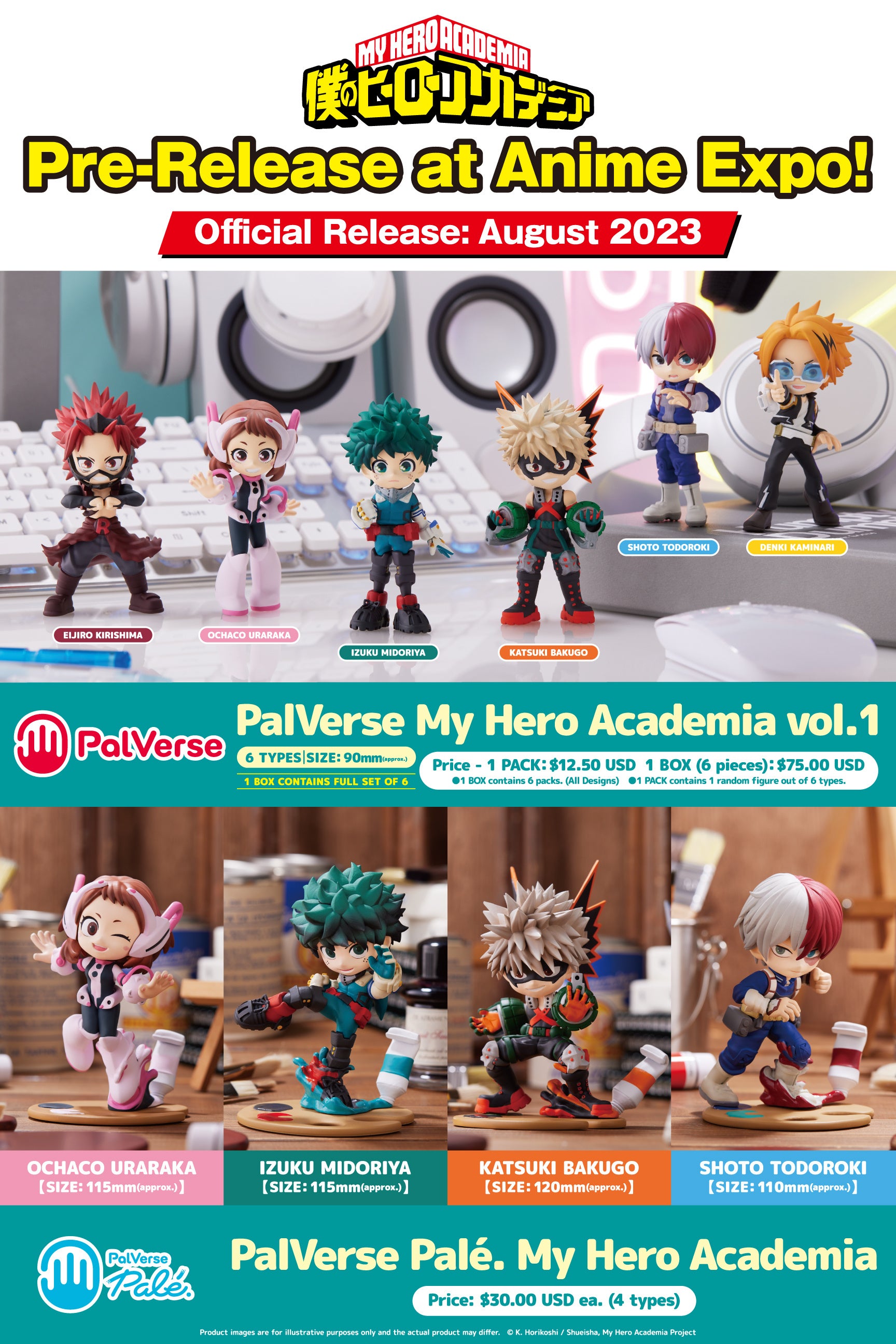 PalVerse 僕のヒーローアカデミアvol.1」と「PalVerse Palé. 僕の