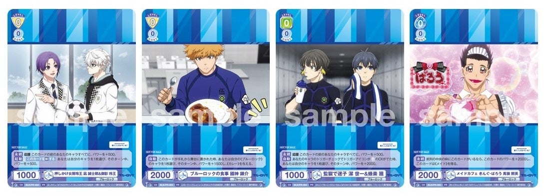 新作キャラクターカードゲーム 『ヴァイスシュヴァルツブラウ』より