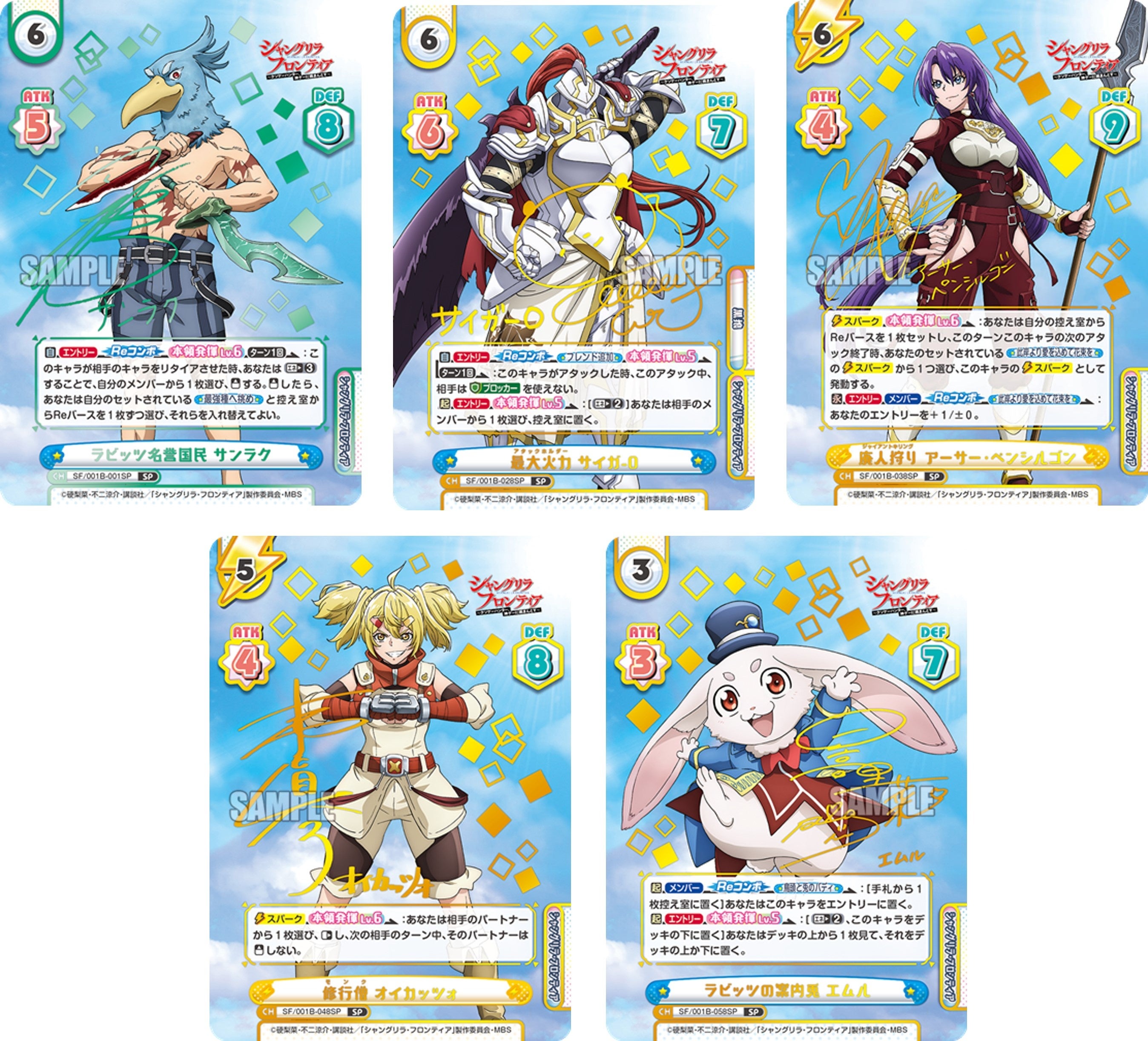 Reバース for youよりトライアルセット＆ブースターパック TVアニメ