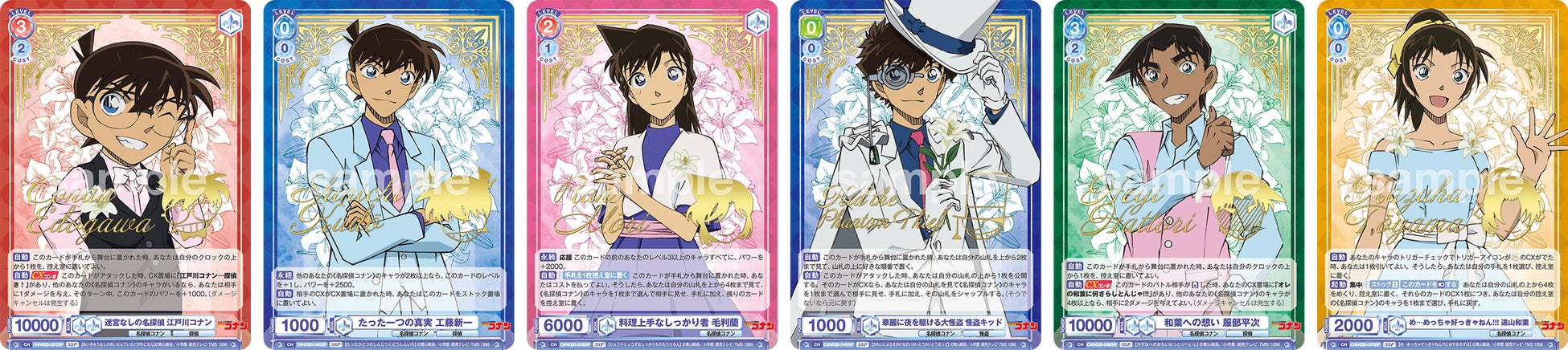 キャラクターカードゲーム 『ヴァイスシュヴァルツブラウ』より