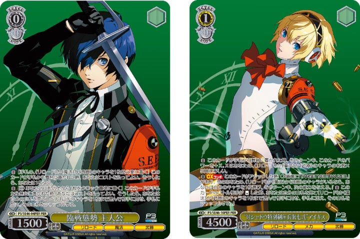 ヴァイスシュヴァルツよりプレミアムブースター「ペルソナ3 リロード