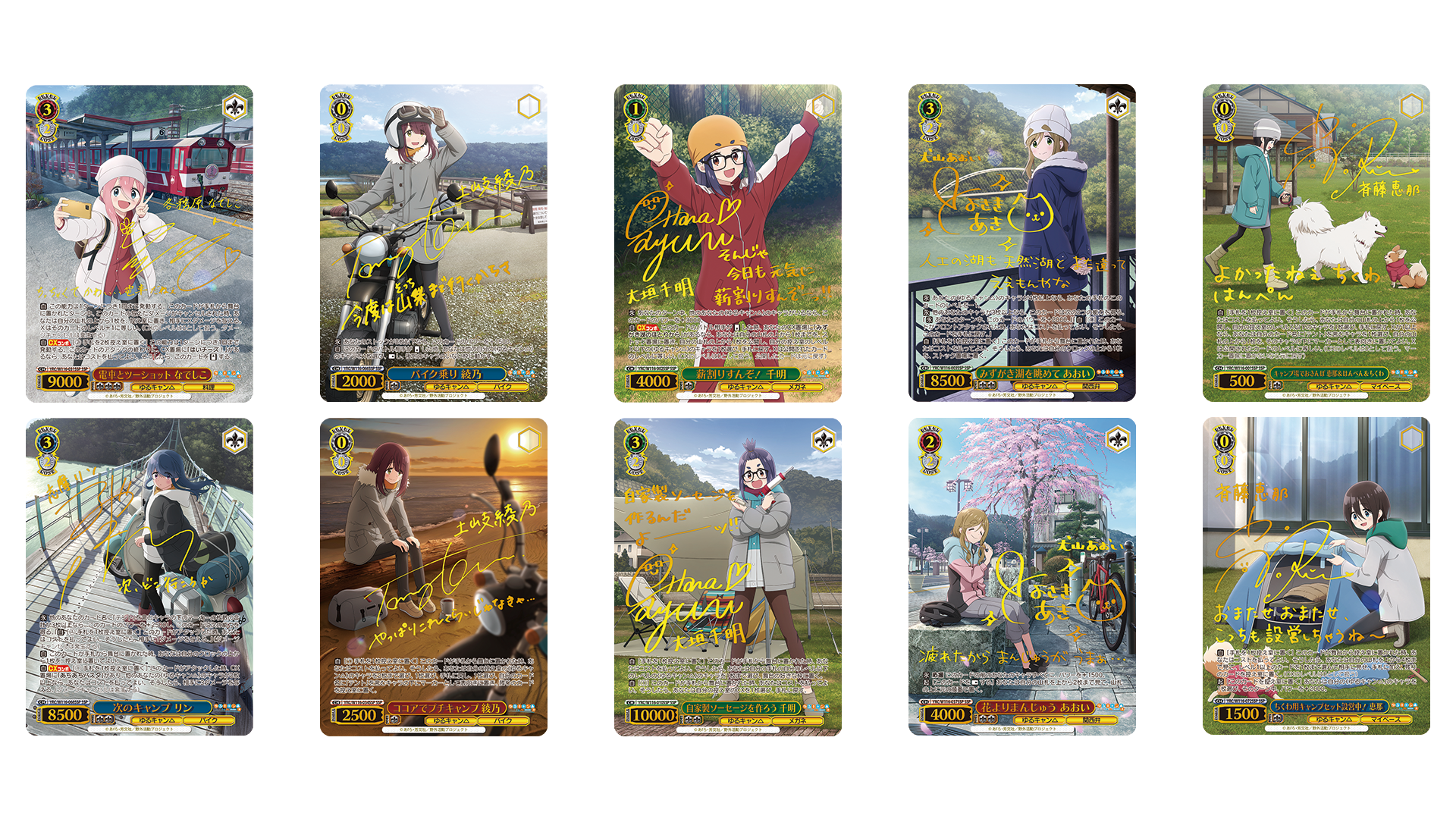 ヴァイス ゆるキャン 宝扉デッキ パーツ付き おまけつき ヴァイス