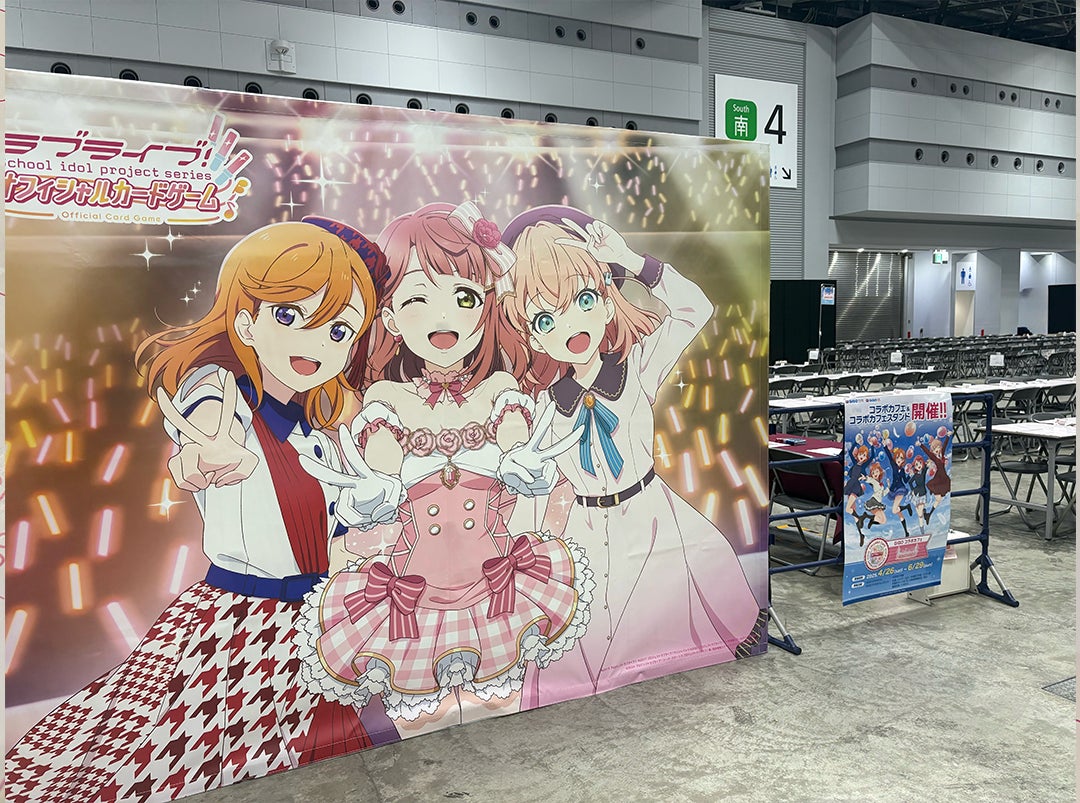 ラブライブ！シリーズ オフィシャルカードゲーム」in「カードゲーム祭