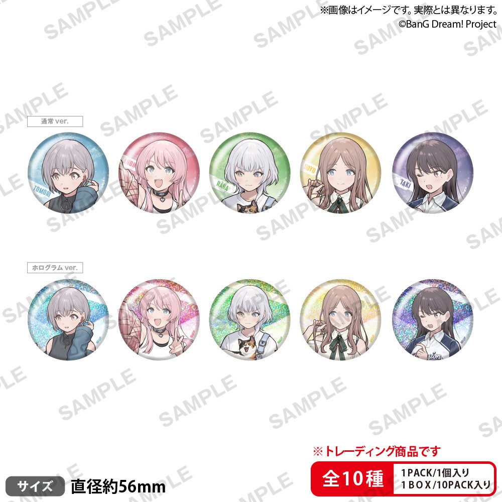 8月9日(土)より【MyGO!!!!!×トゲナシトゲアリ コラボレーションPOPUP