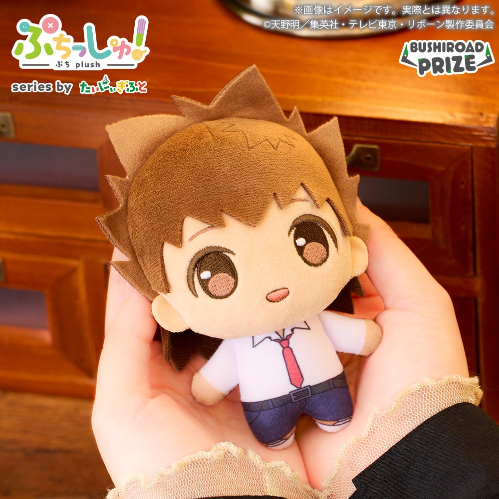 おめめぱっちりの抱きしめたくなる”ぷち”サイズぬいぐるみシリーズ